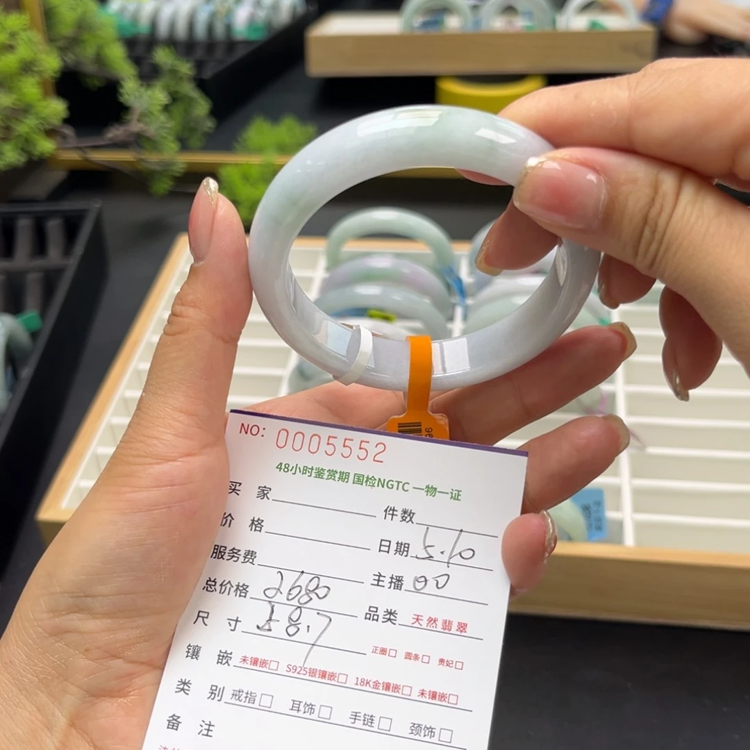 翡翠手镯未镶嵌00000000000