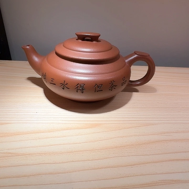 茶壶紫砂宜兴原矿手工紫砂壶