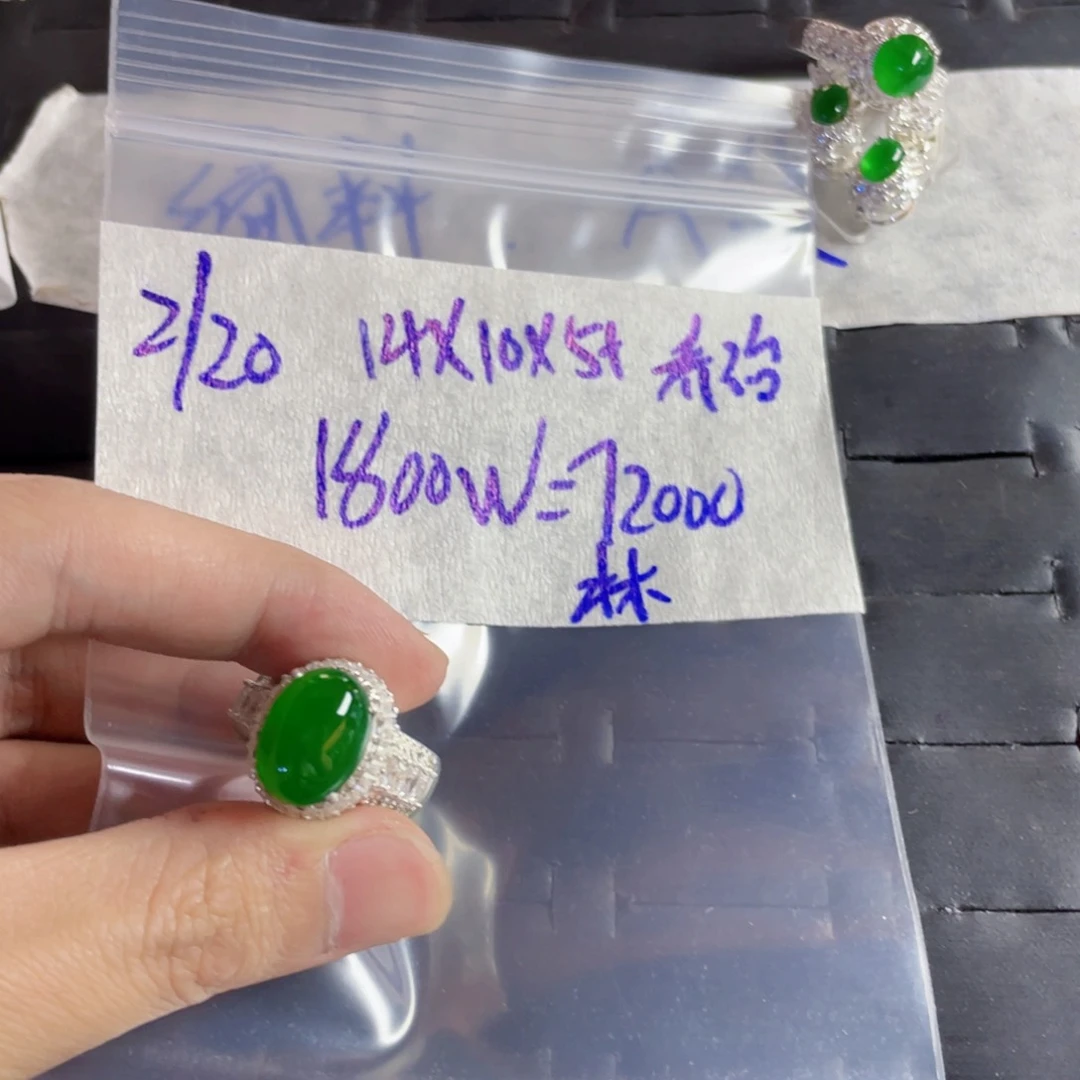定制翡翠未镶嵌定制翡翠未镶嵌1111