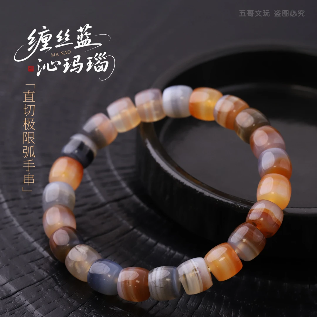 S0830-5【缠丝蓝沁玛瑙】精工直切极限弧饰品文玩手串男女单圈配饰