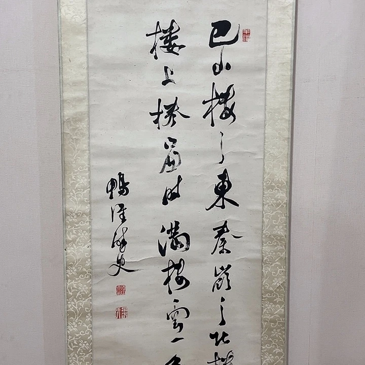 文***2书法哈哈哈哈哈哈哈哈哈哈哈