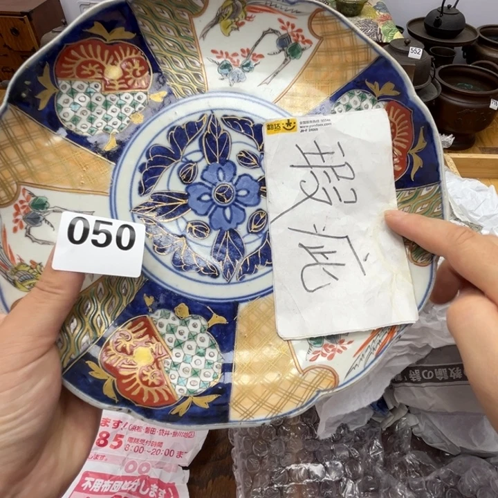 瓷片呀工艺品摆件瓷器摆件正能量
