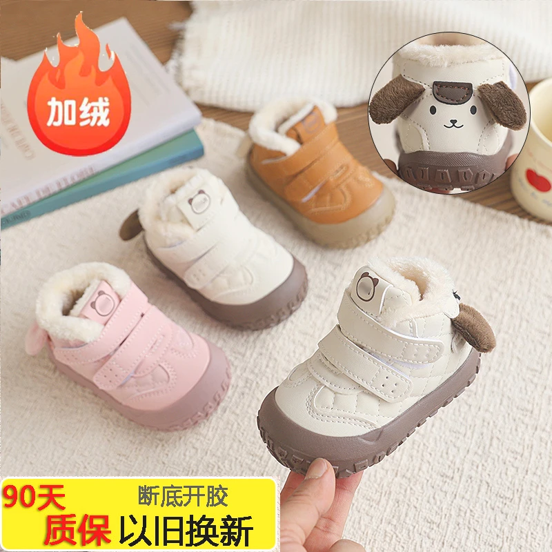 秋冬加绒婴儿机能鞋软底运动鞋女童单鞋皮面1岁2男女宝宝学步鞋子