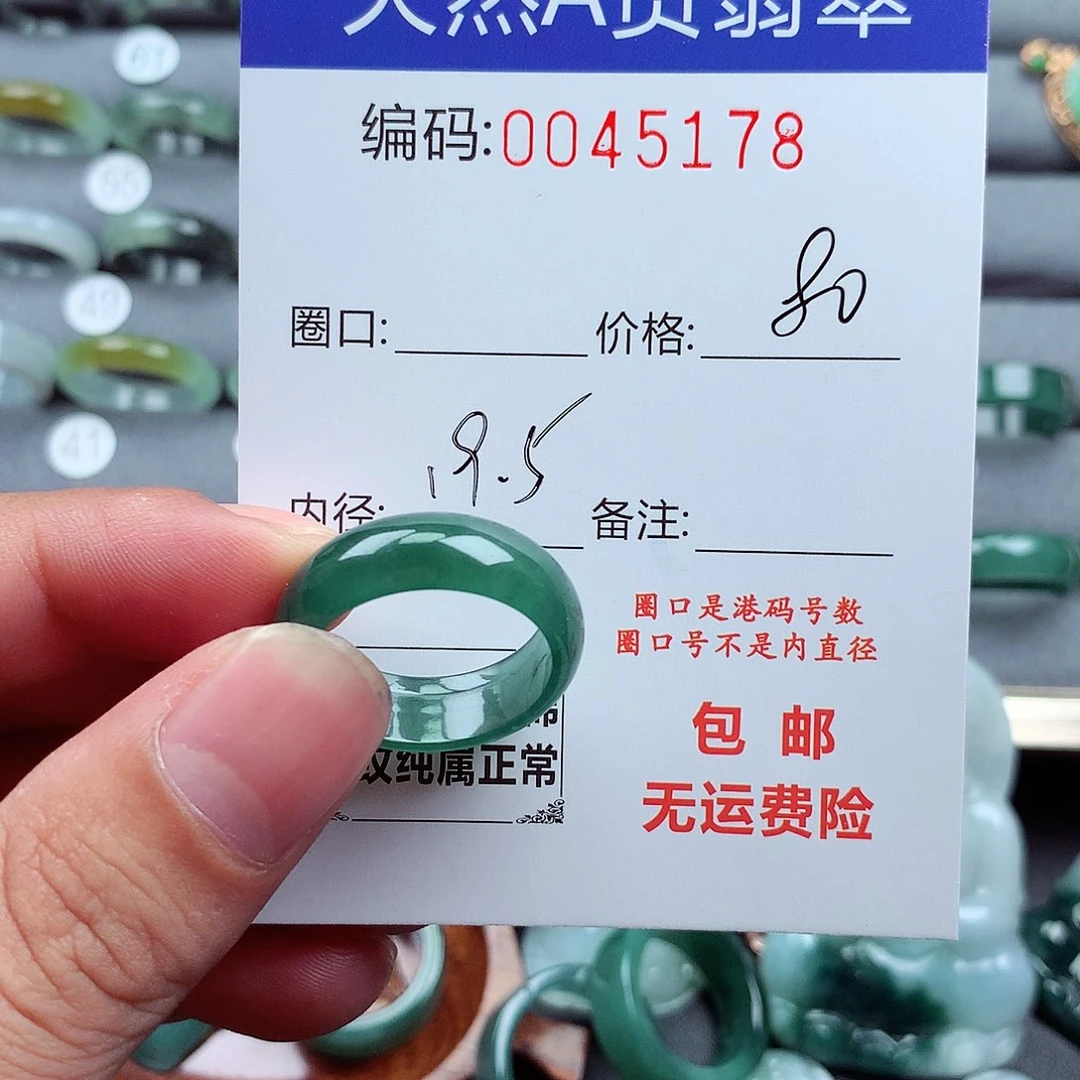 修***性翡翠戒指未镶嵌天然