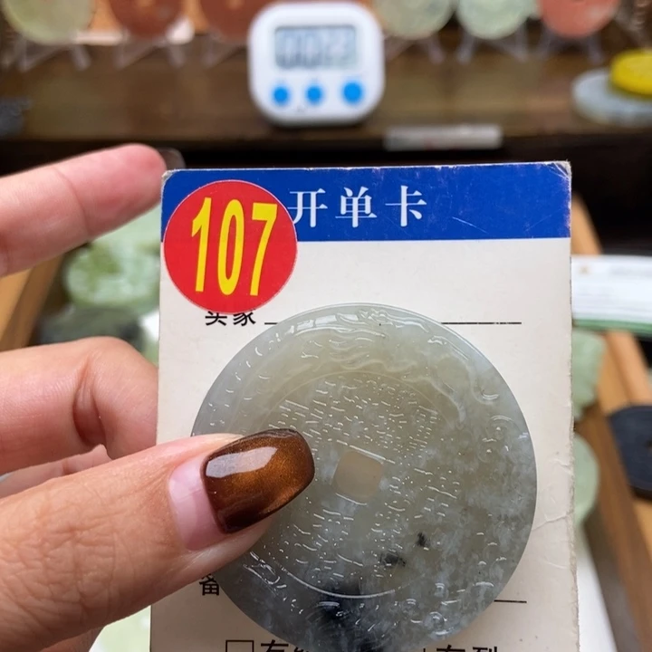 未镶嵌蛇纹石玉挂件人****世
