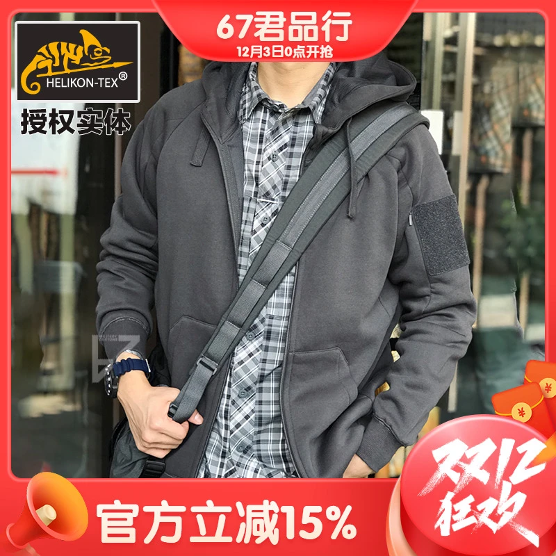 Helikon赫利肯极简连帽衫保暖休闲拉链衫秋冬外套宽松卫衣套头男
