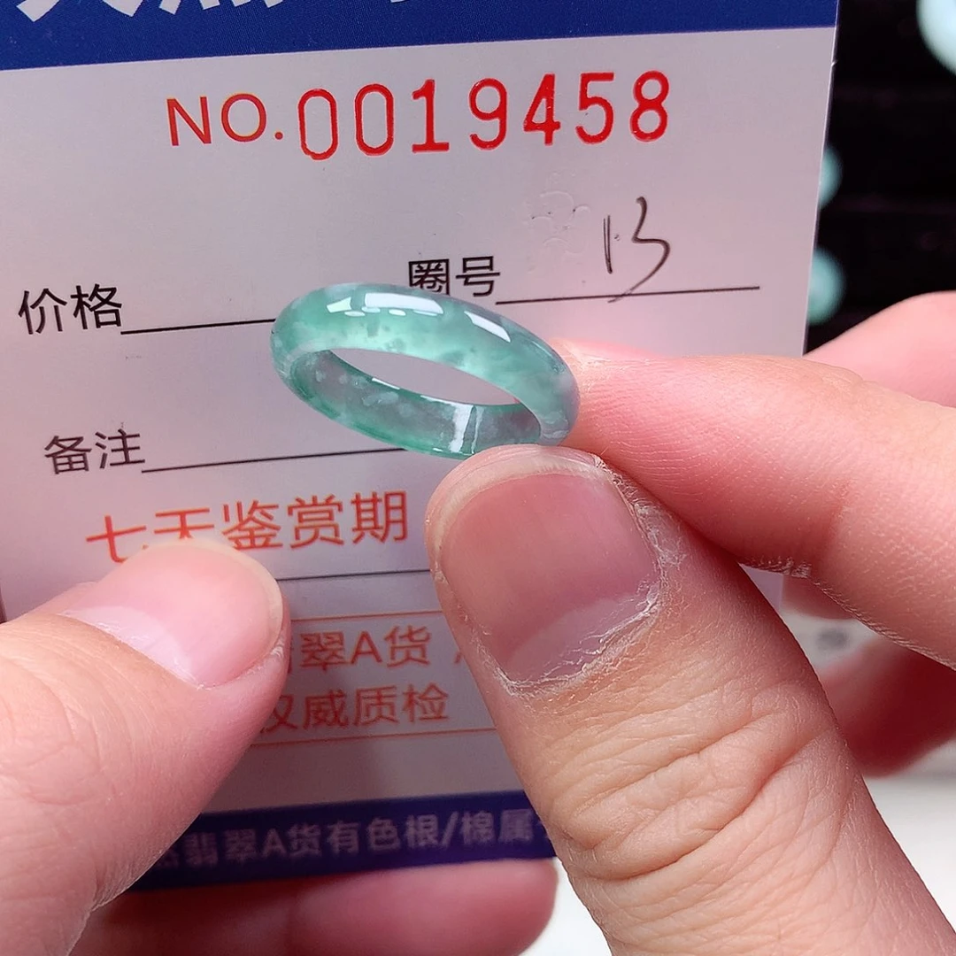 未镶嵌戒指翡翠天然
