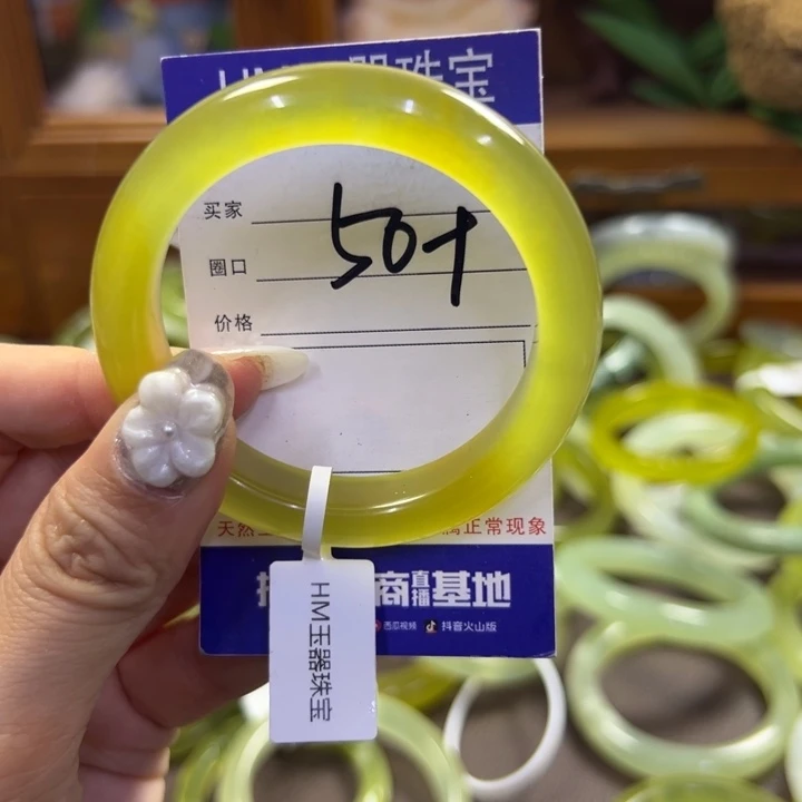 蛇纹石玉未镶嵌手镯628