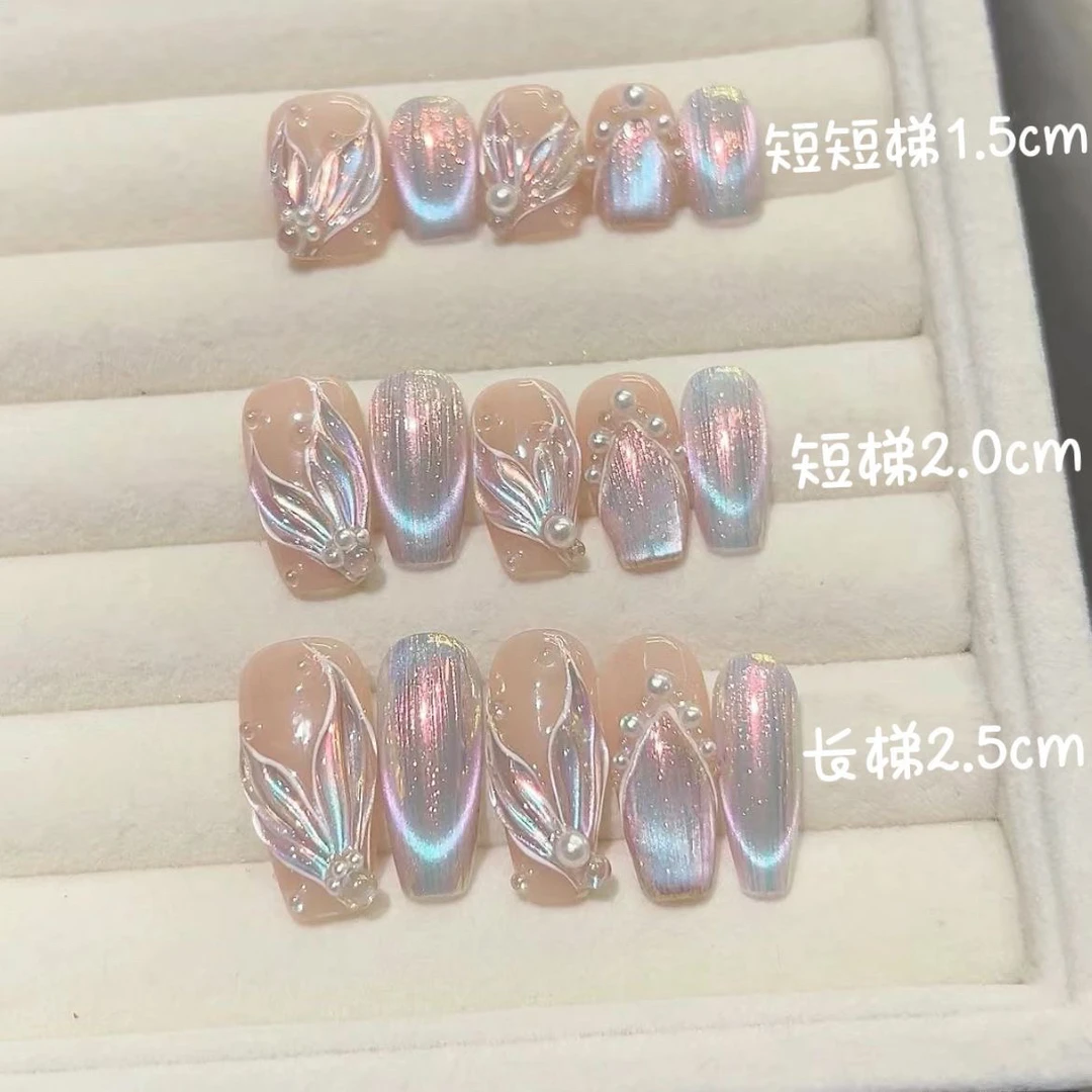 梦幻人鱼纯手工穿戴甲极光猫眼立体鱼尾2025美甲穿戴甲片手工款