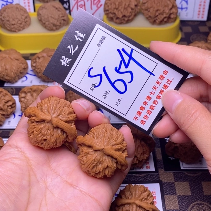 吊坠文玩核桃40三角白654