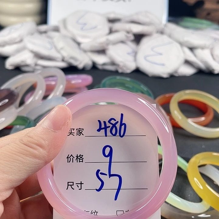 玛瑙/玉髓未镶嵌手镯