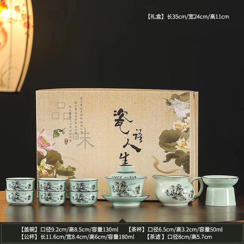 A 33(礼盒装)创意简约中式青瓷茶具家用陶瓷三才礼盒装瓷盖碗