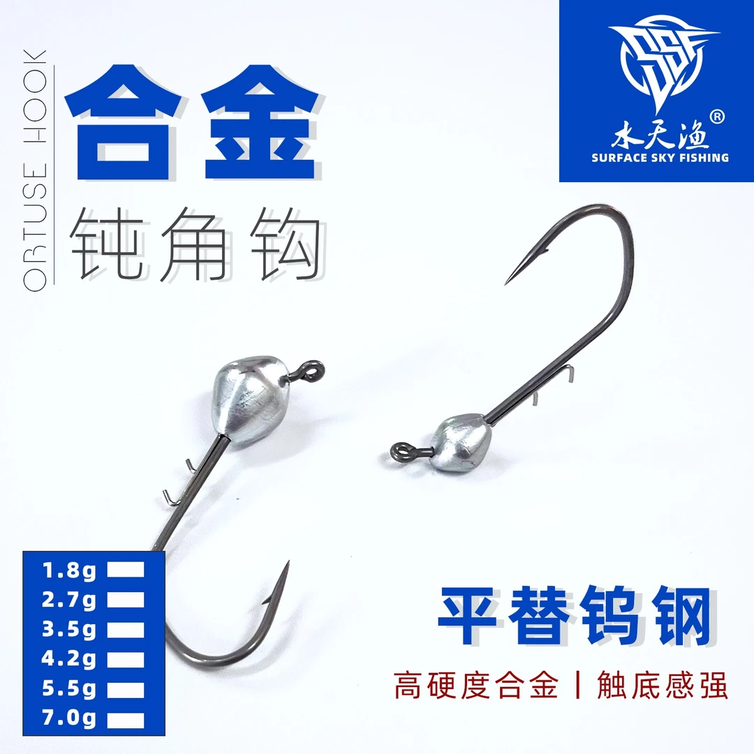 水天渔合金钝角钩铅头钩特氟龙涂层大钩门黑坑钓鲈鱼鳜鱼适用