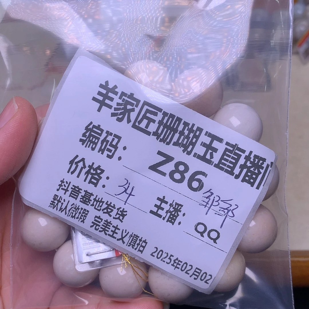 【闪购商品】硅化珊瑚（珊瑚玉）手镯未镶嵌邹*Z86