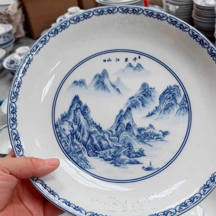 青花玲珑窝盘千里江山
