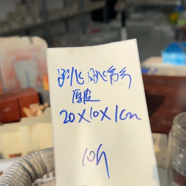 跳***爷印石昌化石散货不售后