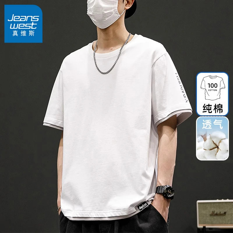 真维斯纯棉假两件男士短袖t恤夏季薄款潮牌圆领宽松体恤男款上衣