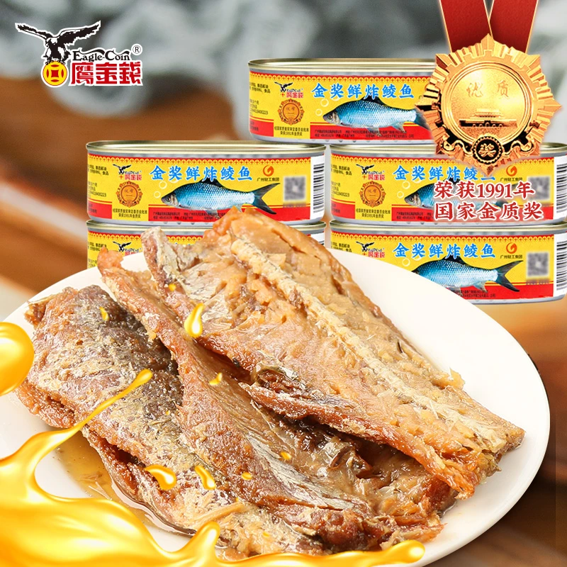 ｛金奖鲜炸鲮鱼｝金奖鲜炸鲮鱼下饭菜下酒菜即食罐头户外露营食品