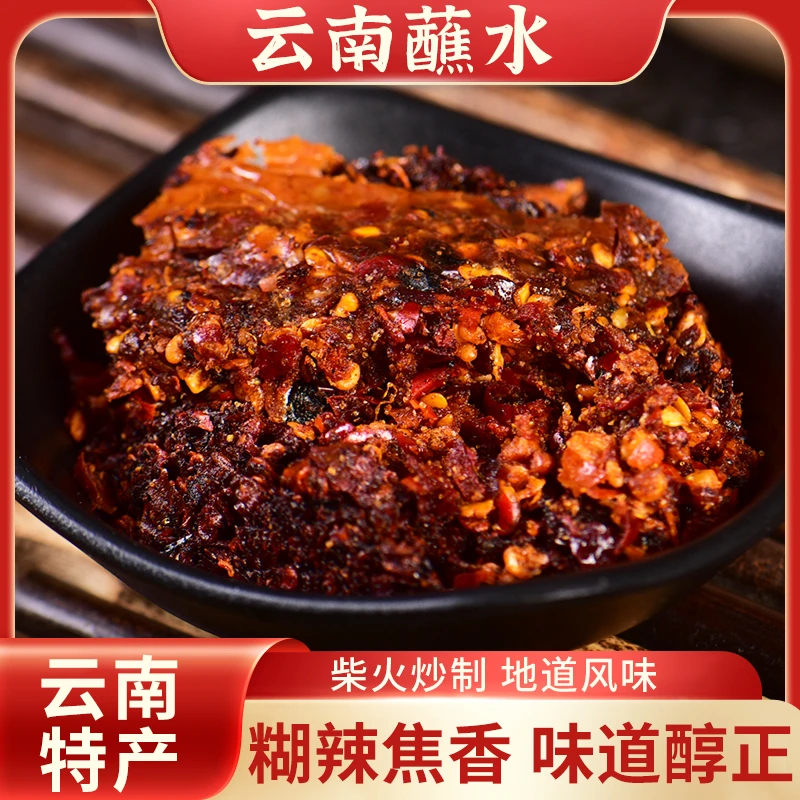滇茜表妹30克云南糊辣椒豆米蘸水3包