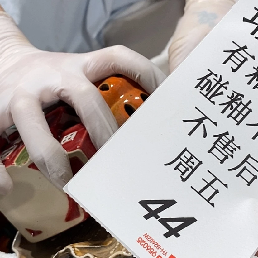 【闪购商品】摆件小***、陶瓷摆件瑕疵特卖