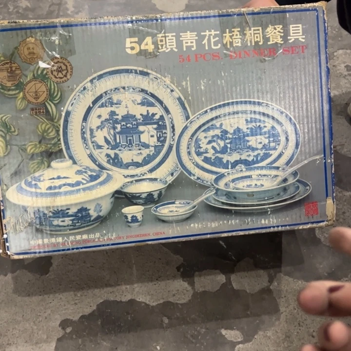 瓷片54头梧桐中餐具