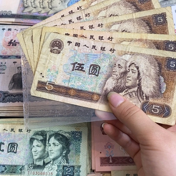 805原票5张