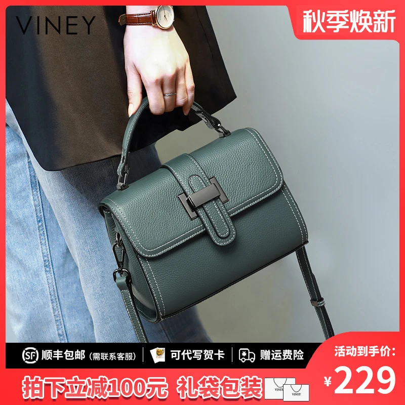 Viney真皮包包女斜挎包2025手提单肩小方包生日礼物送女友送老婆