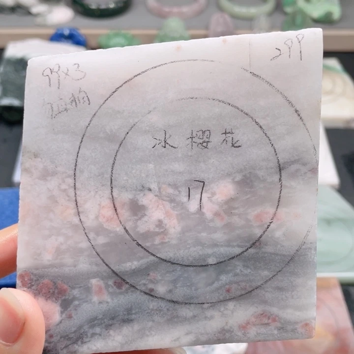 石英质玉未镶嵌手镯定制