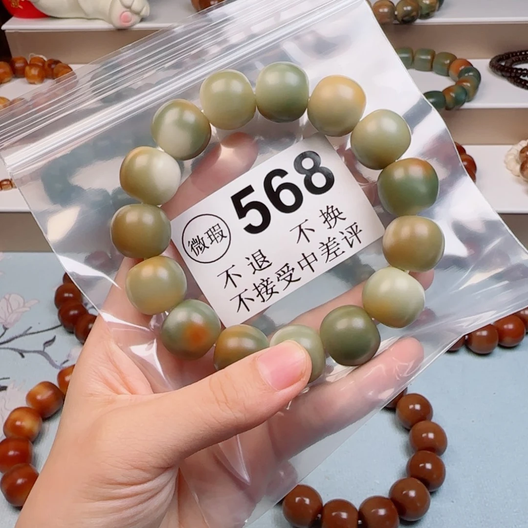 菩提根/象牙果吊坠