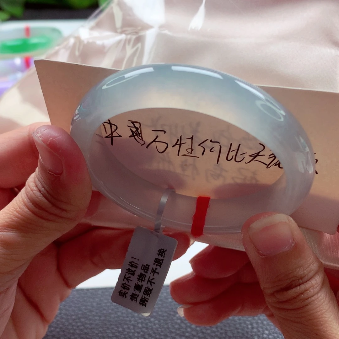 翡翠手镯（贵妃镯）未镶嵌54白月光全条冰透起光小手毕业A
