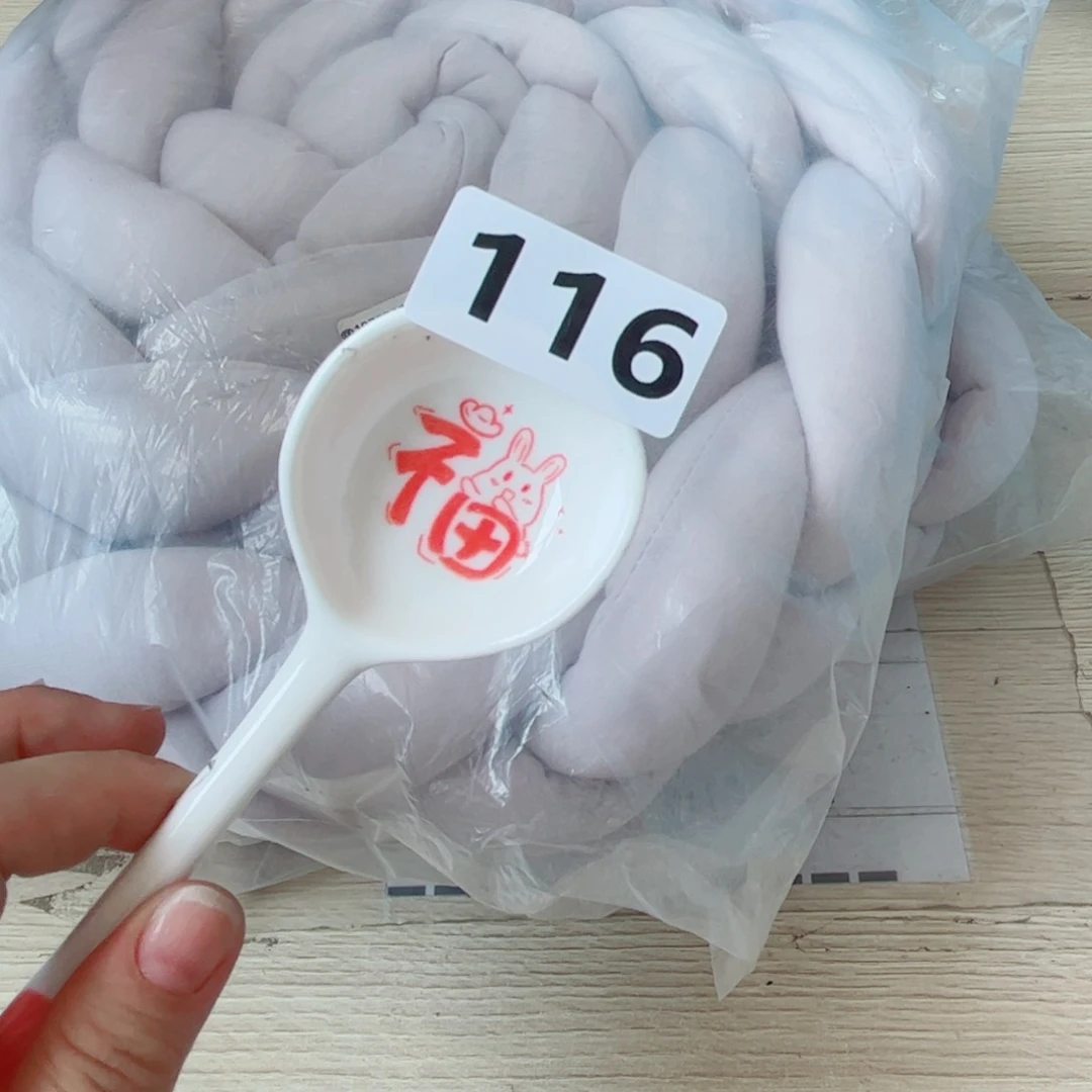 闪购商品………………………