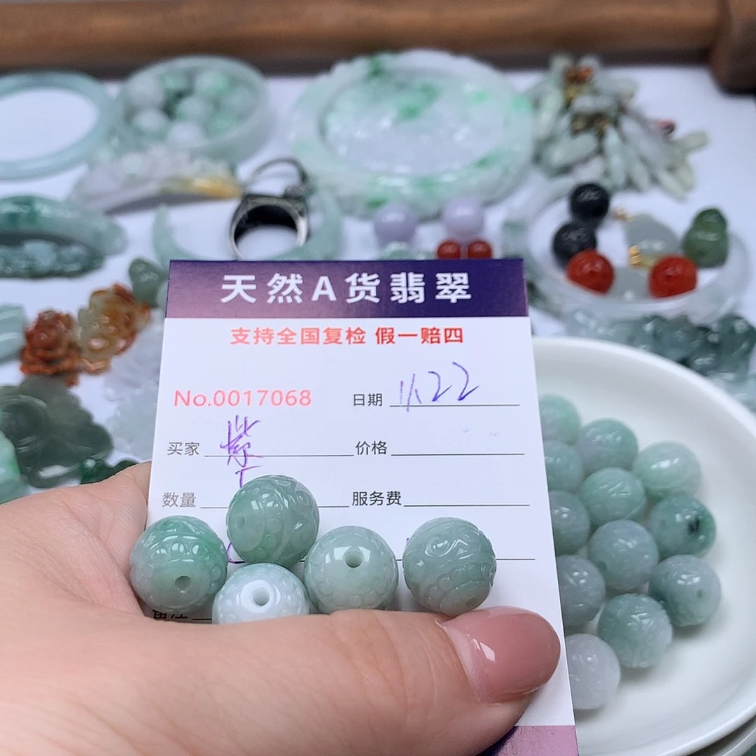 紫***云翡翠未镶嵌颈饰888888