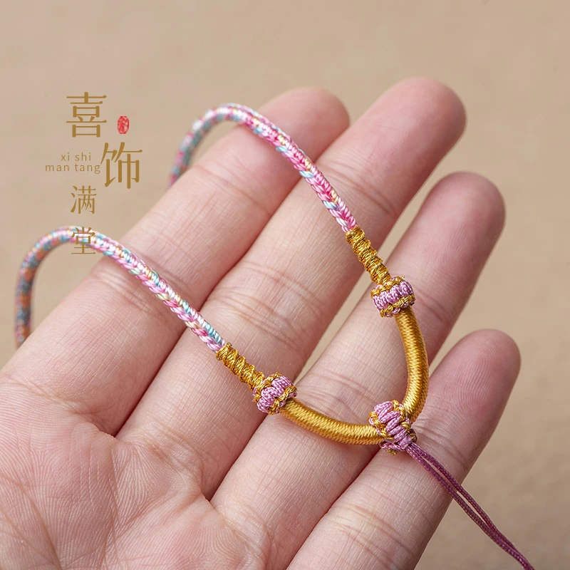金色罗盘项链绳吊坠挂绳段染八股绳平安扣玉坠挂件绳DIY
