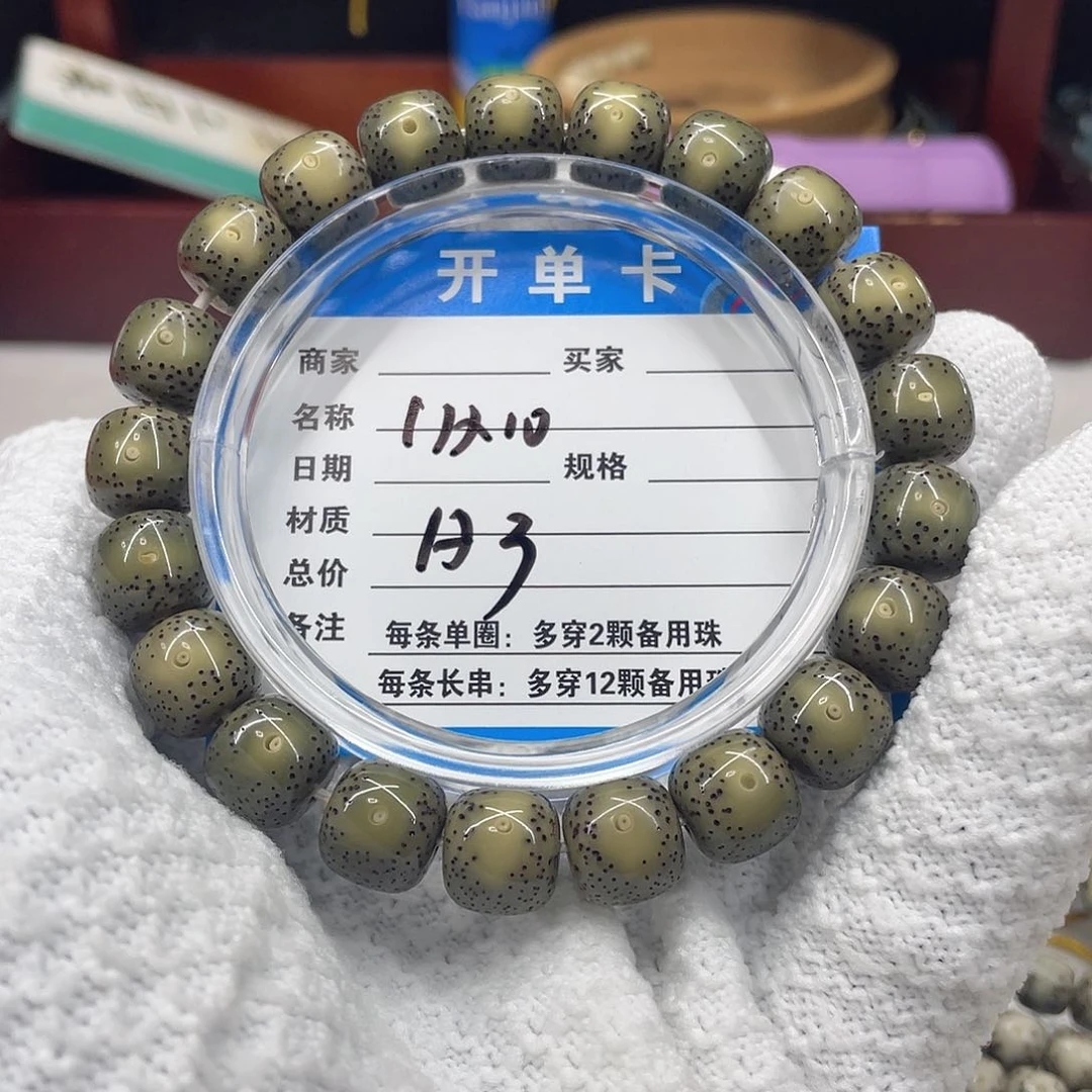 手串星月菩提星月a 3