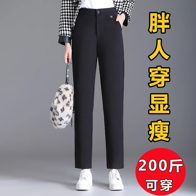 大码裤子女高腰西装毛呢裤秋冬季宽松加宽加大女装显瘦加厚休闲裤