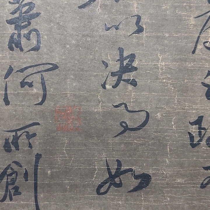 书法世**园书法作品，精品挂画