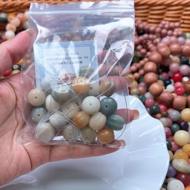 漫***漫白玉菩提吊坠a13mm/20颗锅底