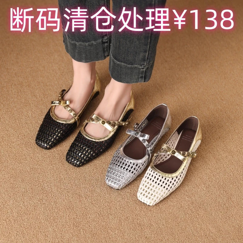 断码清仓处理！牛皮/跟高2.5cm/真皮低跟软面软底单鞋女镂空凉鞋