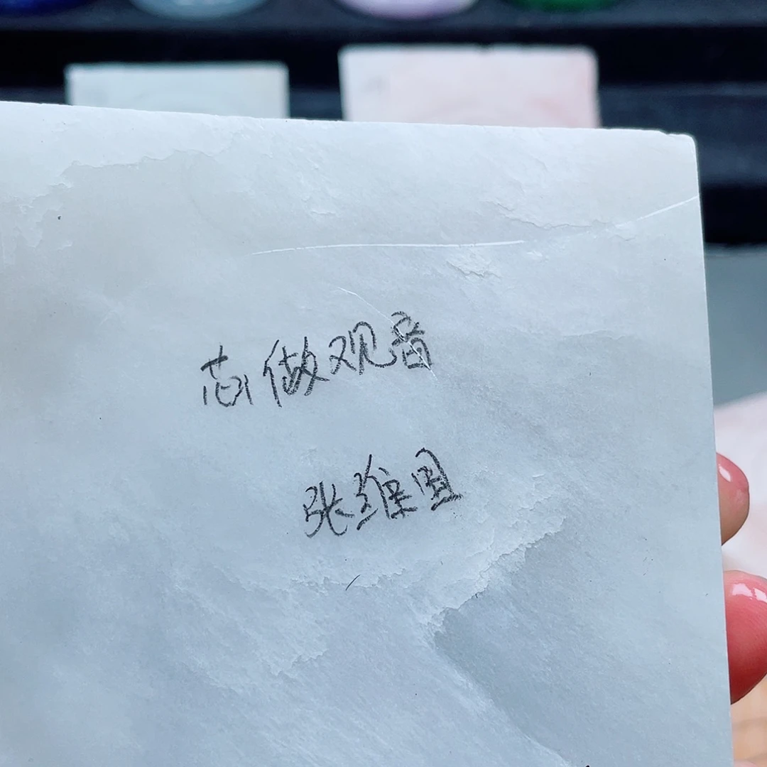 张***国和田玉未镶嵌颈饰定制