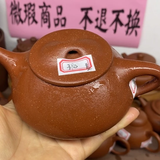 紫砂茶壶宜兴紫砂壶原矿泥料200