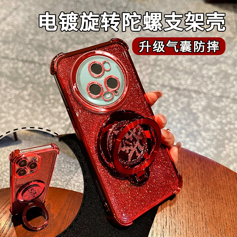 适用于【荣耀magic5pro】四角防摔闪粉旋转支架多功能软壳防摔