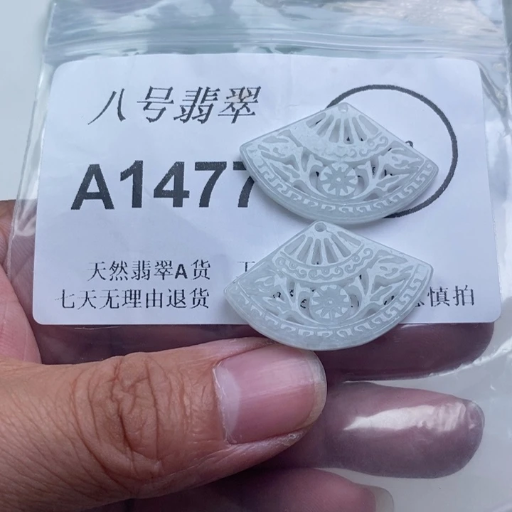 翡翠未镶嵌颈饰aa