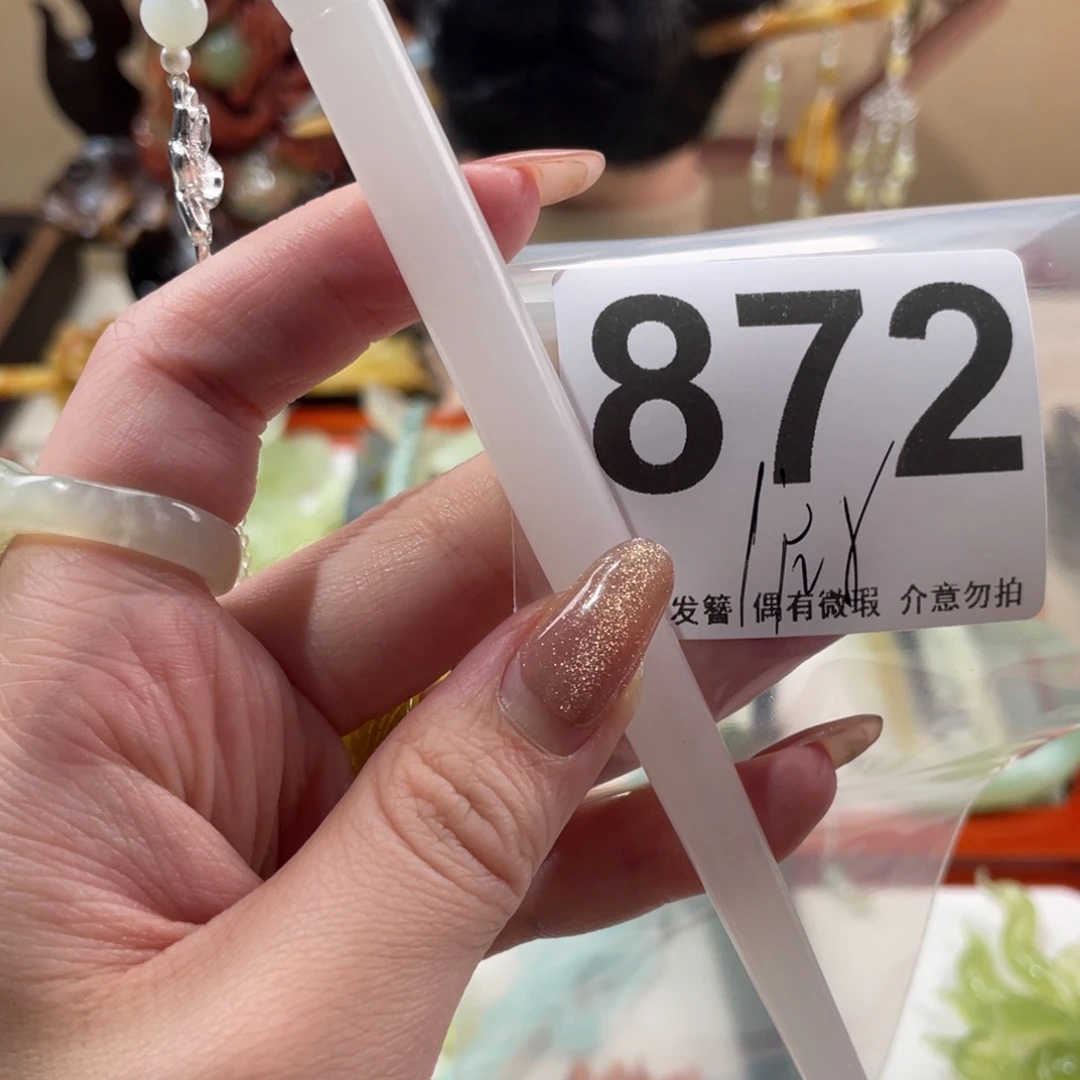 蛇纹石玉发饰合金