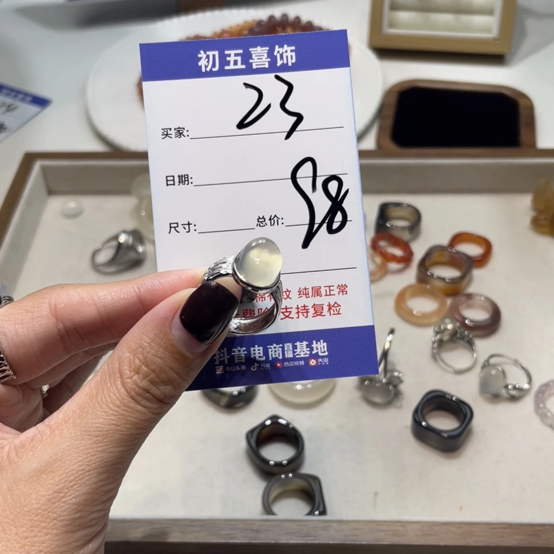 玛瑙/玉髓戒指银S925镶嵌喵***～