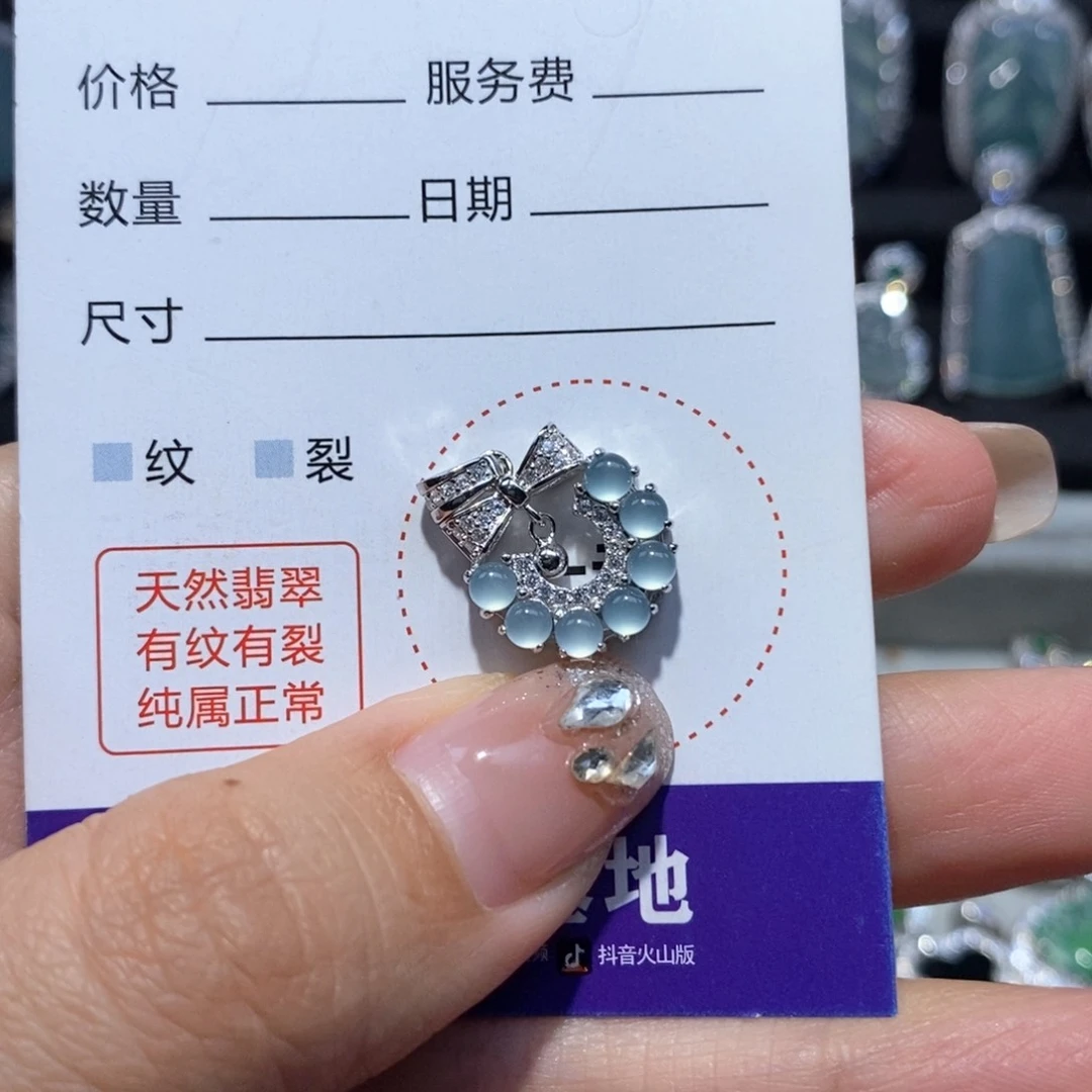 翡翠项链银S925镶嵌翡翠