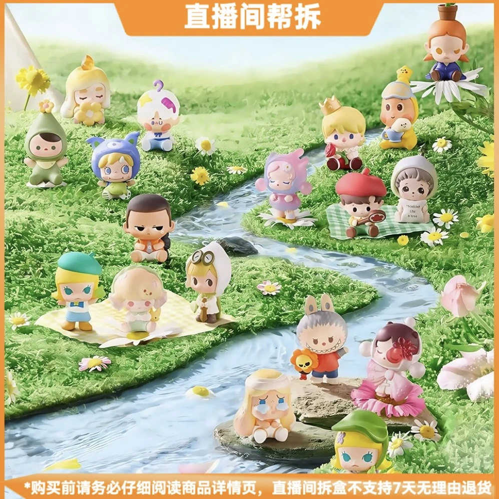 【拆盒】跟我去郊游系列潮玩盲盒可爱公仔新品手办萌粒
