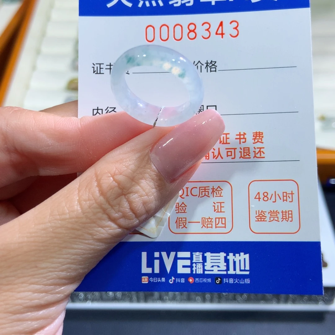 未镶嵌戒指翡翠翡翠