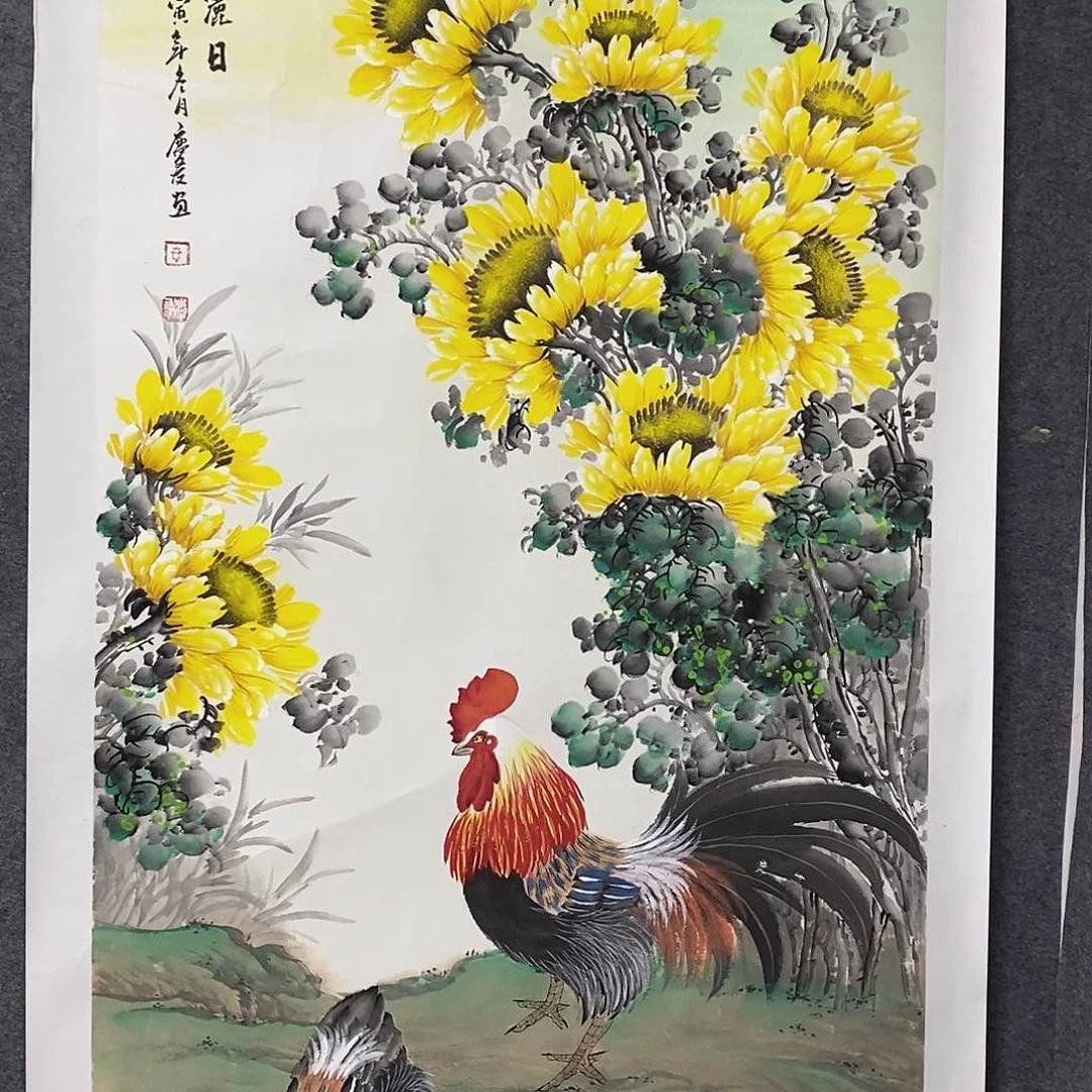 一二三四五六七八