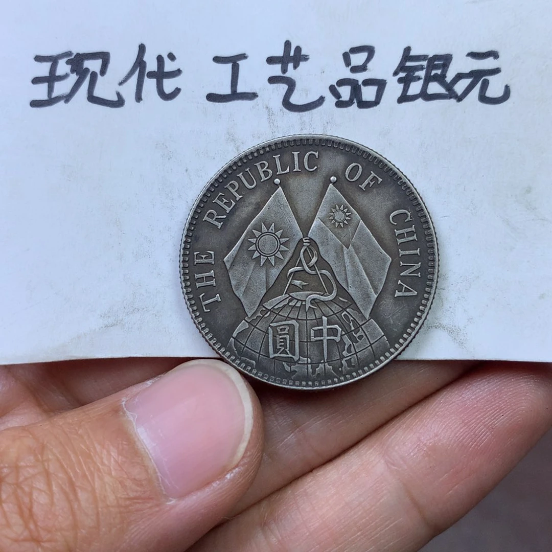 金属w****n现代工艺品银元