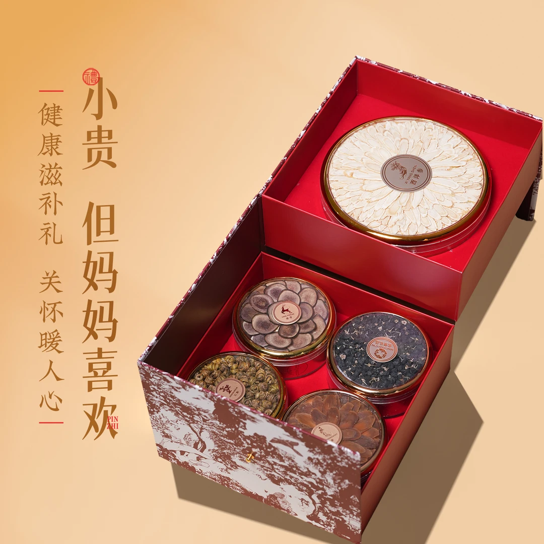 礼物送礼补品滋补营养品养生五福礼盒送长辈家长领导父母西洋参